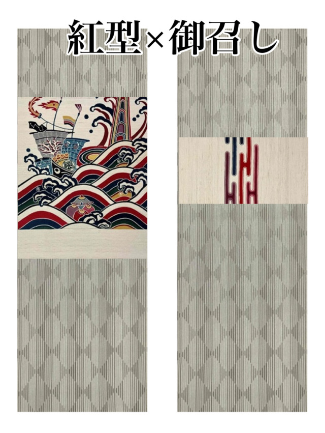 紅型工房ひがしやコーディネート