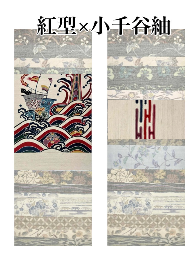 紅型工房ひがしやコーディネート