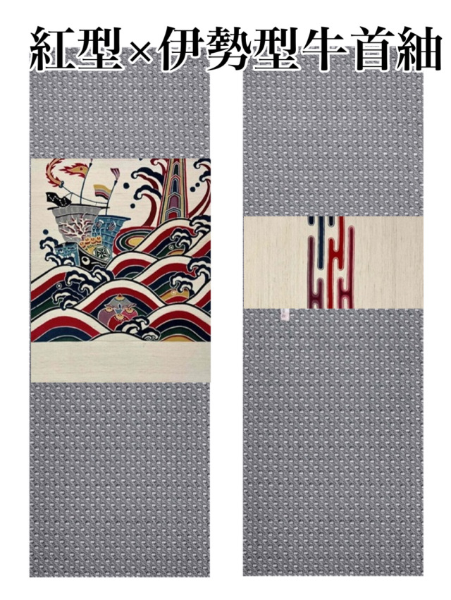 紅型工房ひがしやコーディネート