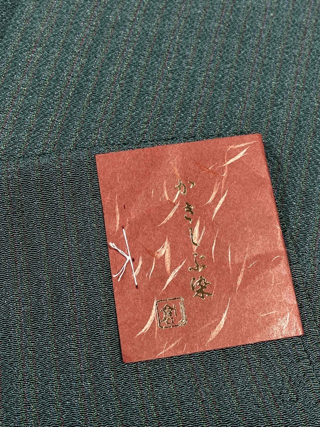 丹後縮緬帯揚げ