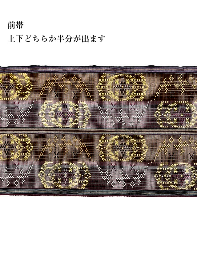 読谷山花織 希少な八寸名古屋帯| 10周年感謝特価1点限り！｜着物