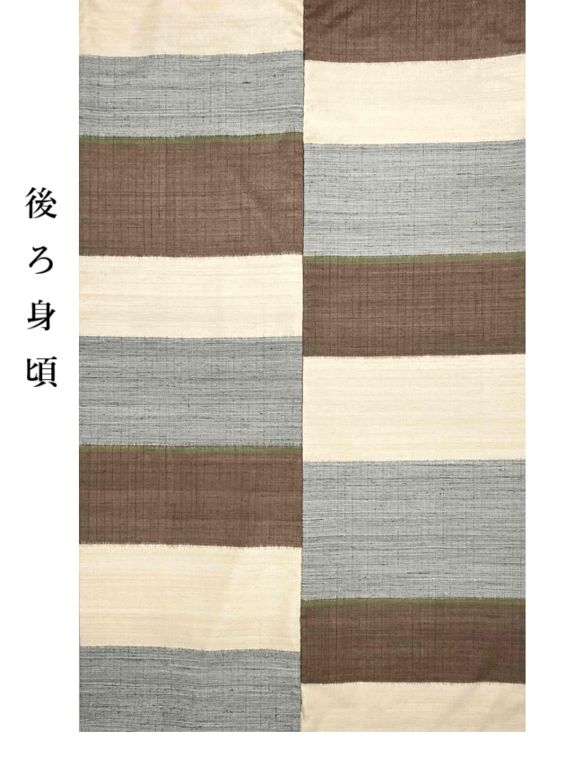 伊那紬 キモノ雑誌ご紹介品 段絣｜着物セレクト専門店スポットガーデン