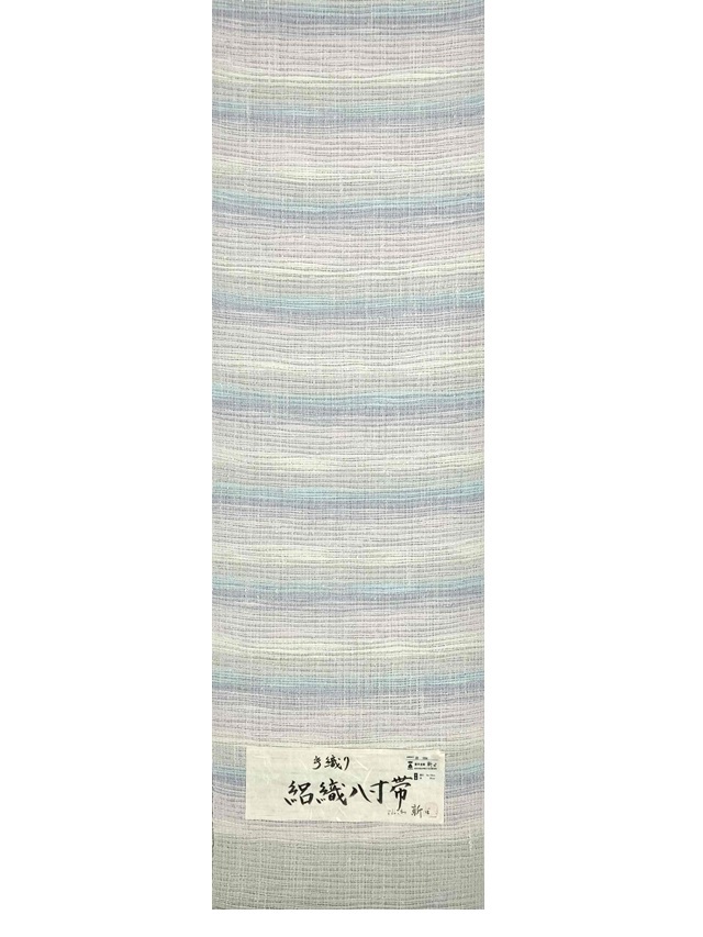 紅花染 新田源太郎 手織り