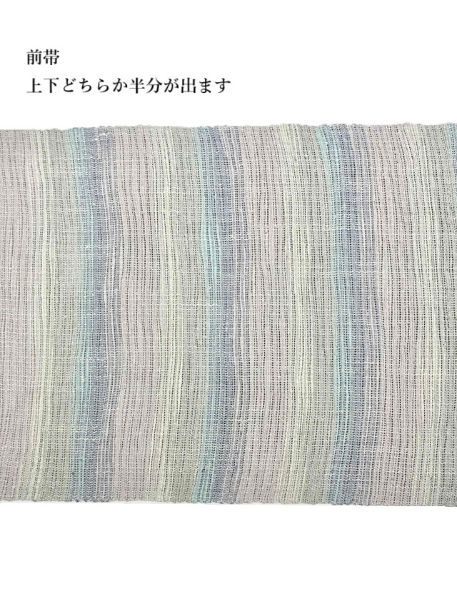 紅花染 新田源太郎 手織り