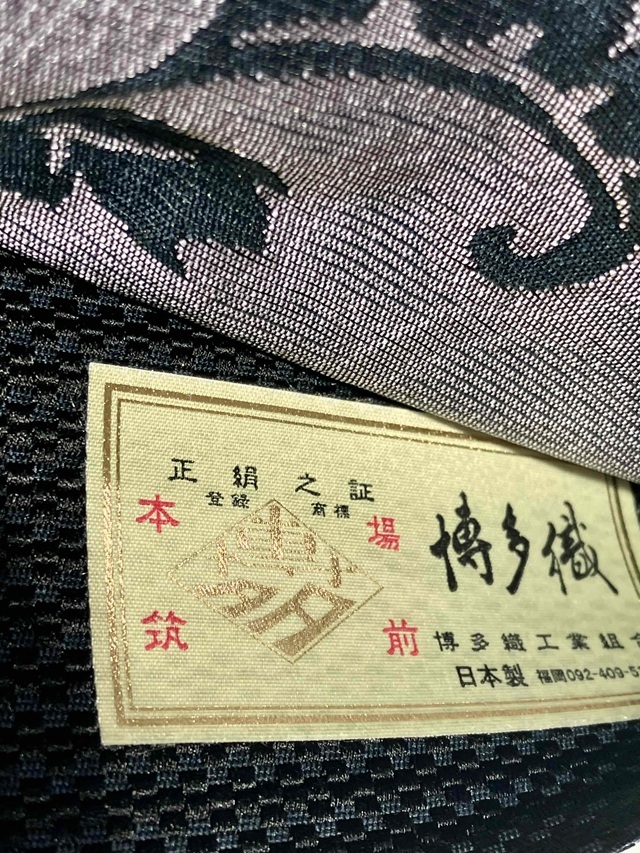 博多織
