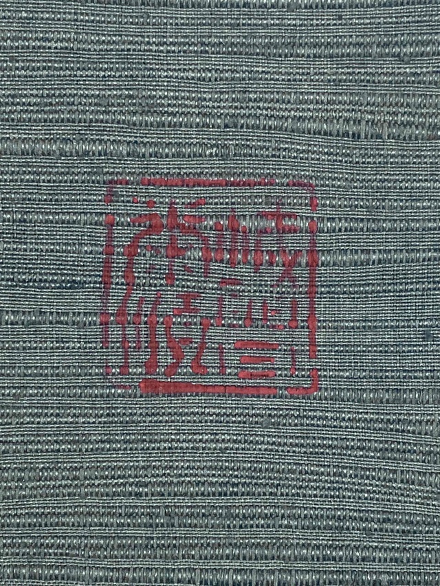 城間栄順　紅型