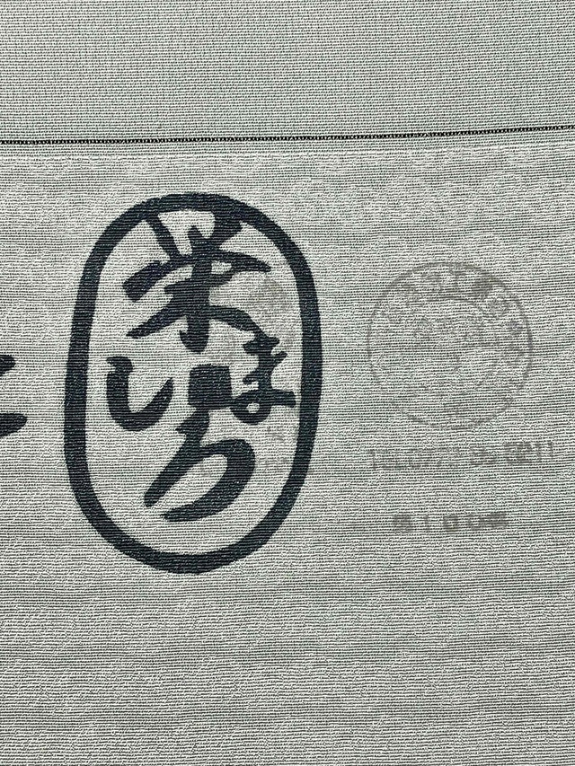 城間栄順 紅型染 着尺 松竹梅丸紋 10周年感謝特価 |着物セレクト専門店