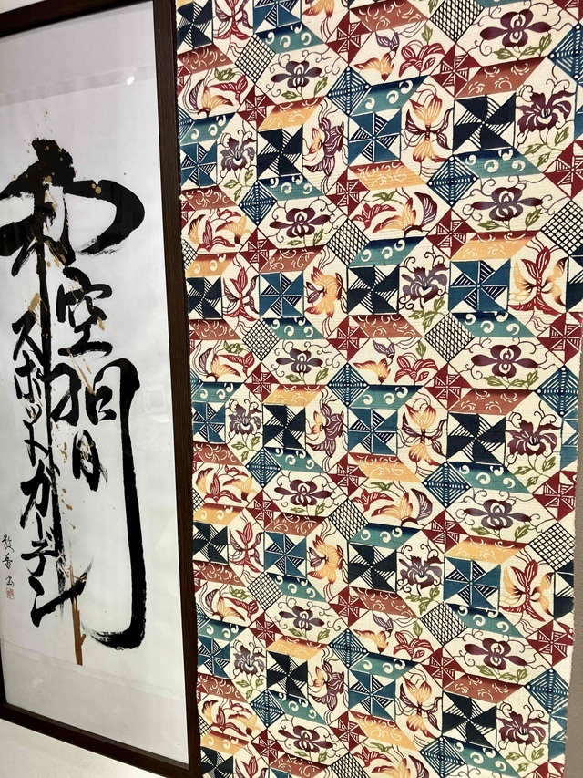 紅型工房ひがしや 10周年感謝特価 小千谷紬九寸名古屋帯 唯一無二の