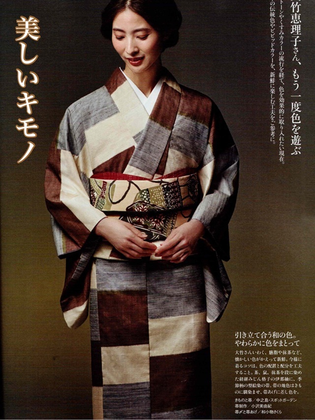 小沢美由紀 型絵染 美しいキモノ