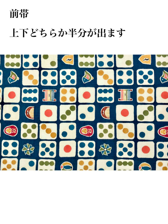 関美穂子　サイコロ