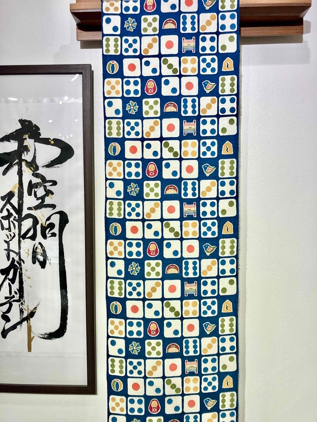 関美穂子 型絵染｜サイコロ メルヘンの世界｜着物セレクト専門店