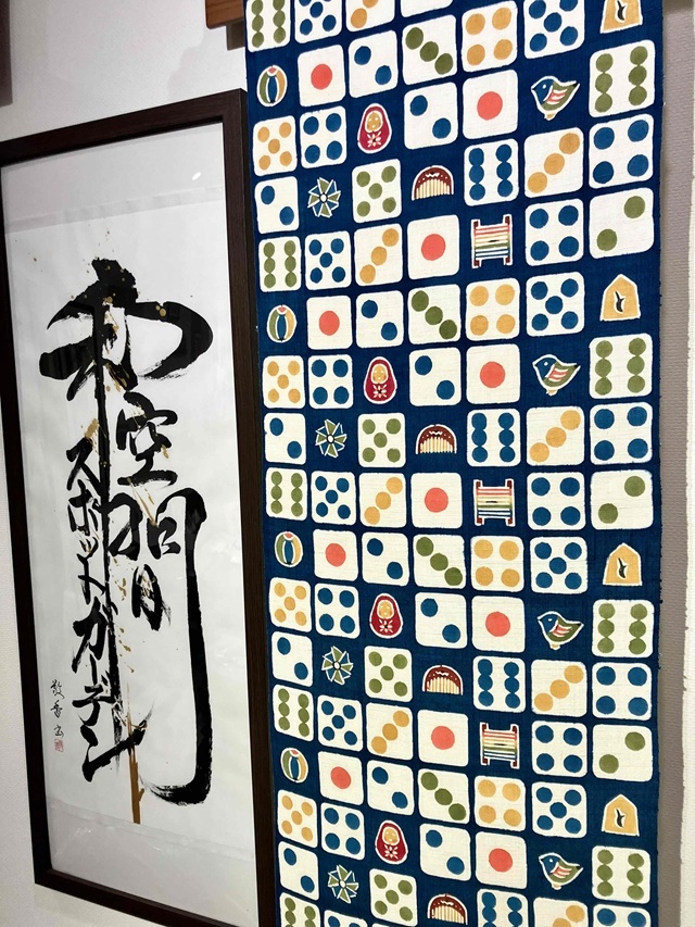 関美穂子　型染額装 関美穂子 型染額装 関美穂子 型染め展 | イベント情報｜林源十郎商店