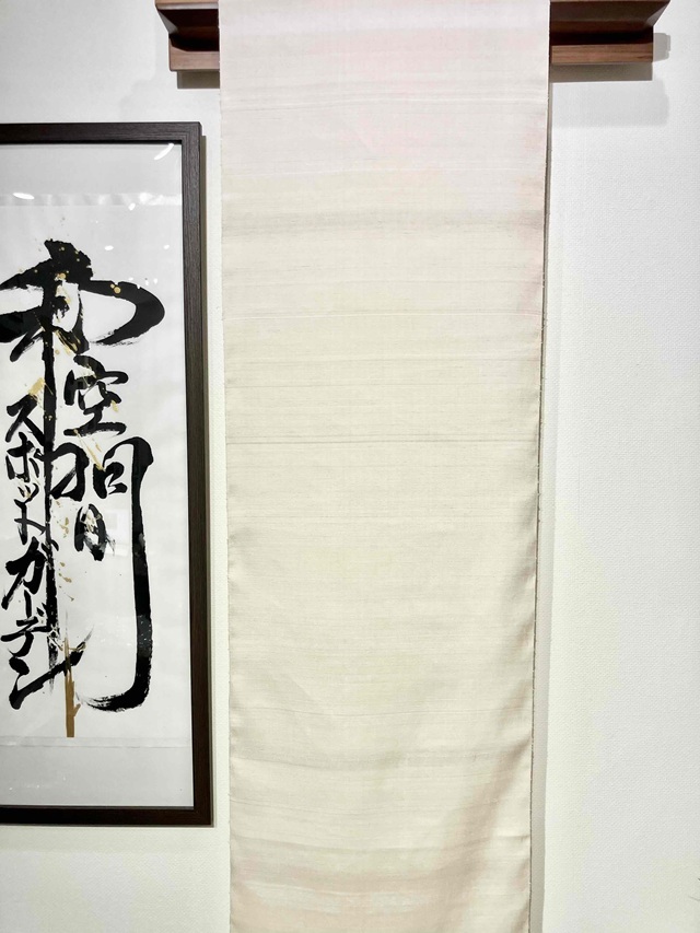 三才山紬 手仕事が紡ぐ工芸の趣き｜着物セレクト専門店スポット