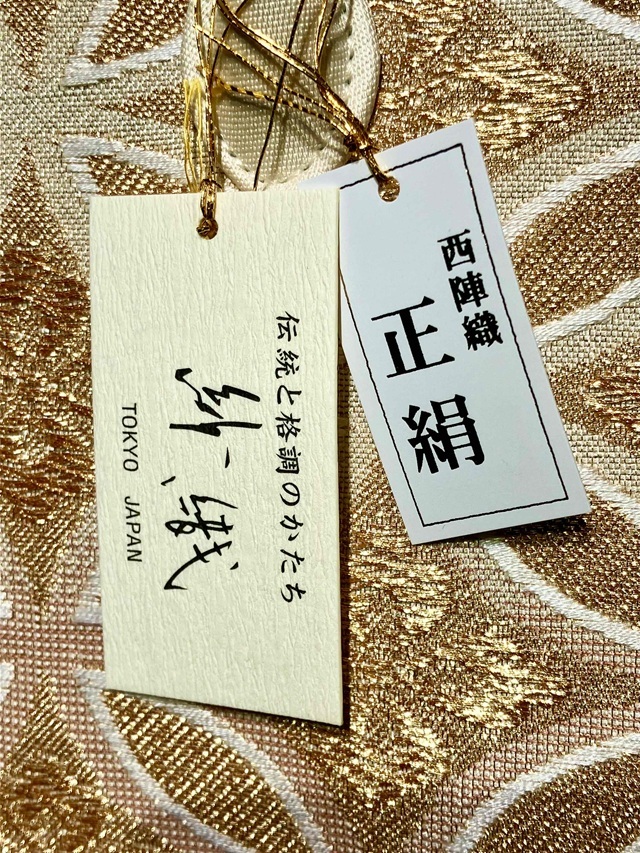 利休バッグ