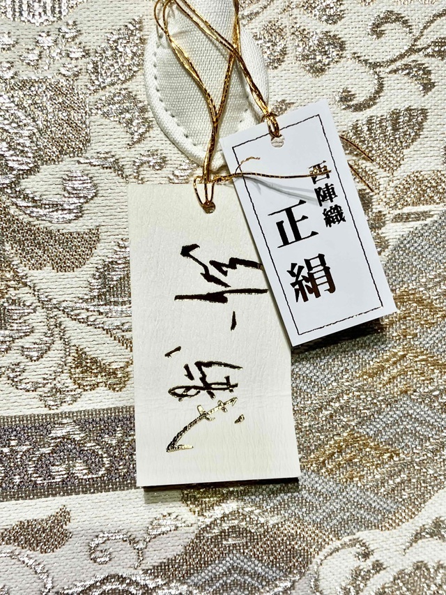 利休バッグ