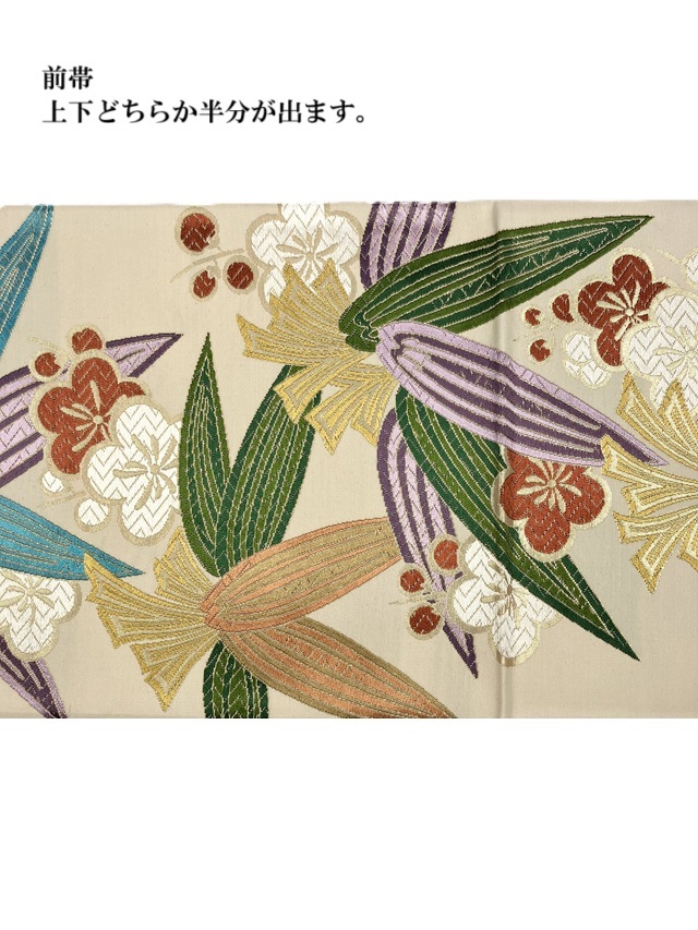 松竹梅 お仕立て付き 破格値アウトレット 西陣織 大光 クリーム｜着物