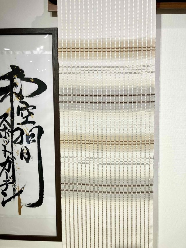 藤山千春　吉野間道