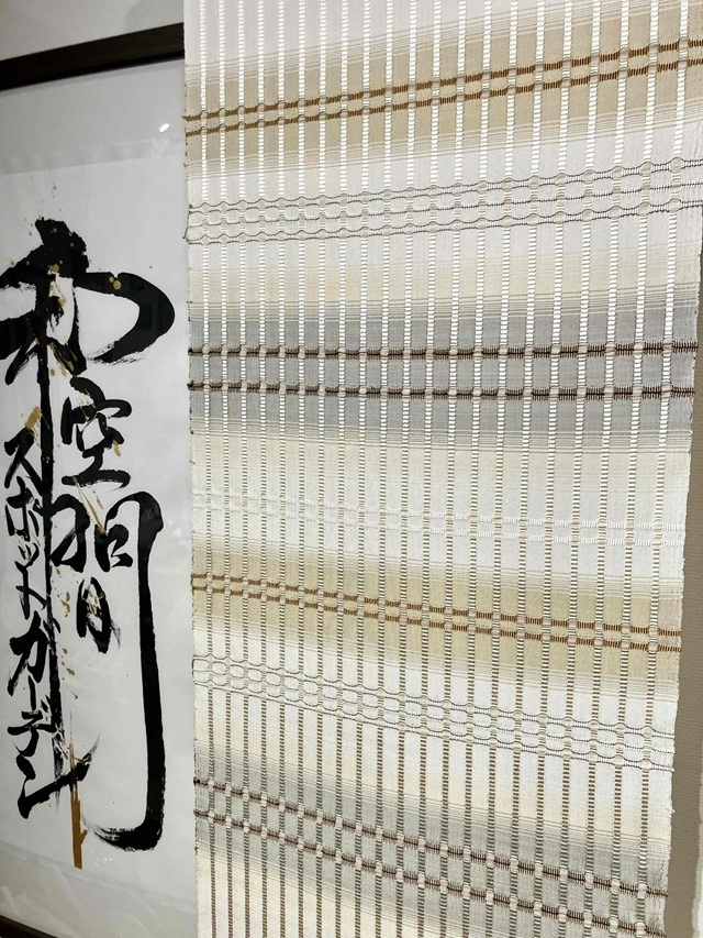 藤山千春　吉野間道