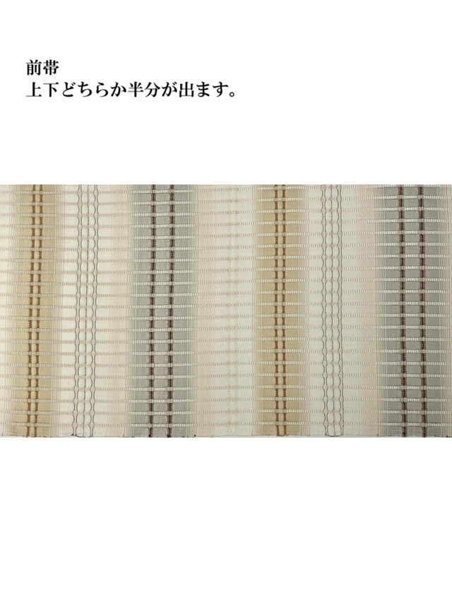 藤山千春　吉野間道