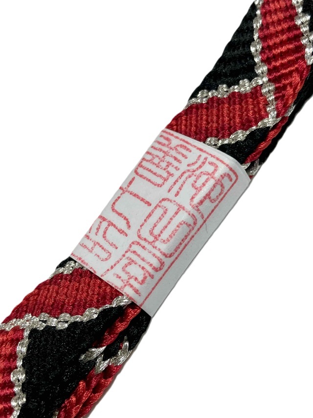 池田屋善七 帯締め