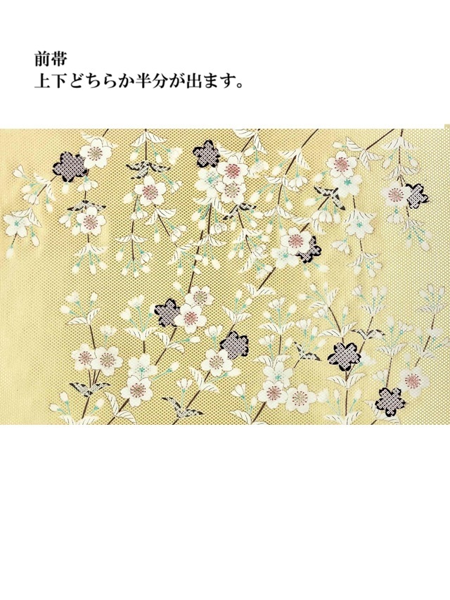 508mn90◆枝垂れ桜 柳 名古屋帯 金彩 駒刺繍◆美品 508mn90◇枝垂れ桜 柳 名古屋帯 金彩 駒刺繍◇美品