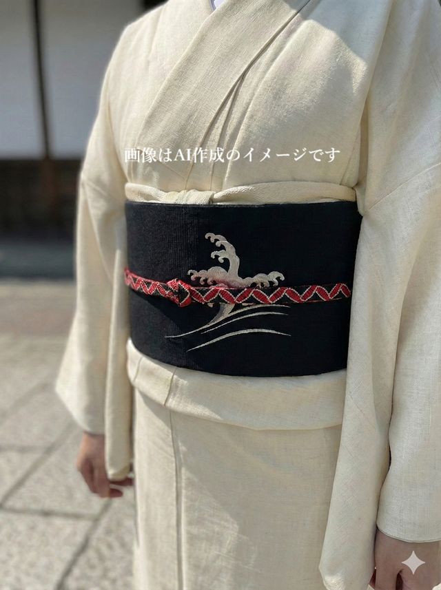 池田屋善七 帯締め