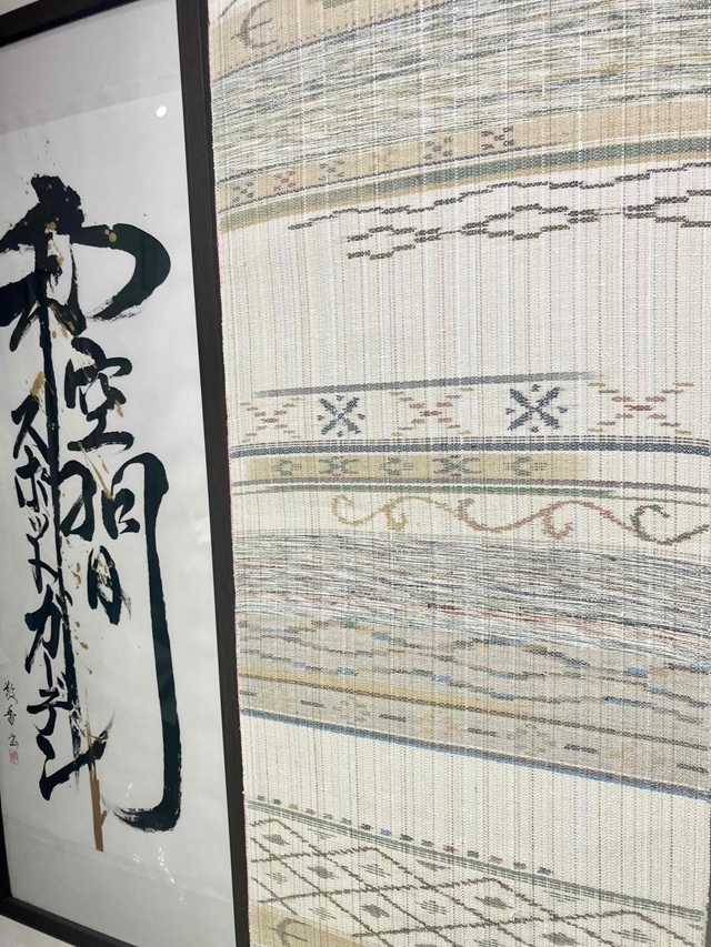 玉繭座繰織 八寸名古屋帯| 民芸絣 トップ染 ｜着物セレクト専門店