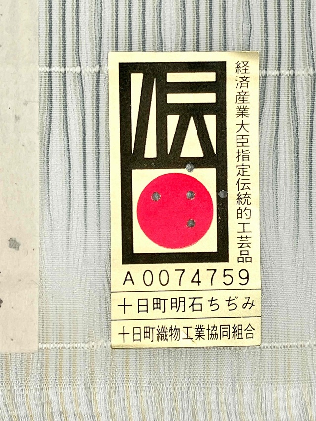 明石縮 問屋協賛SALE｜サラリとした清涼感としっとりとしたエレガント