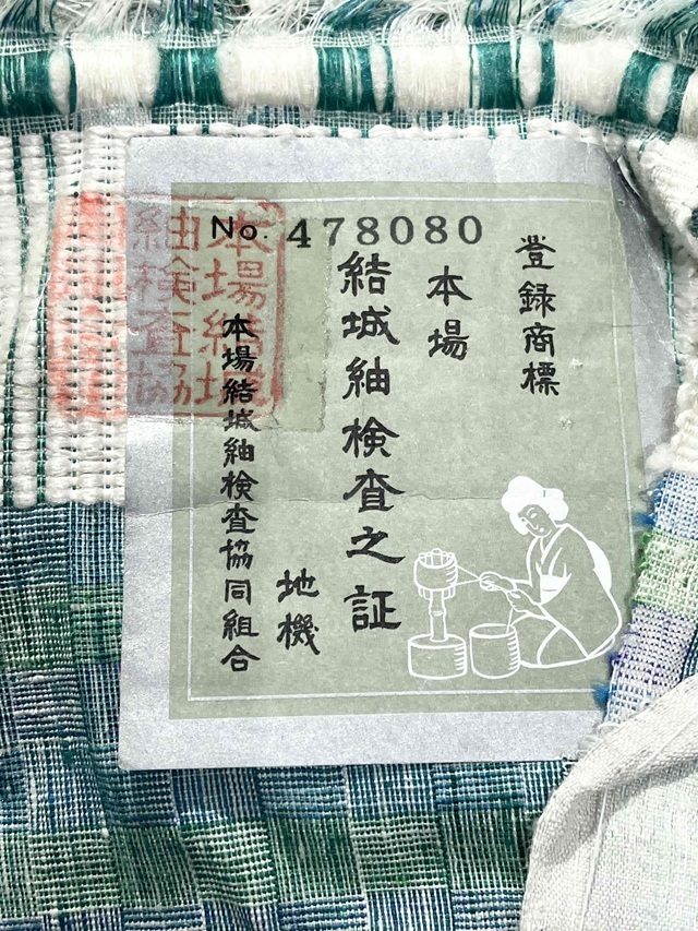 本場結城紬 地機織