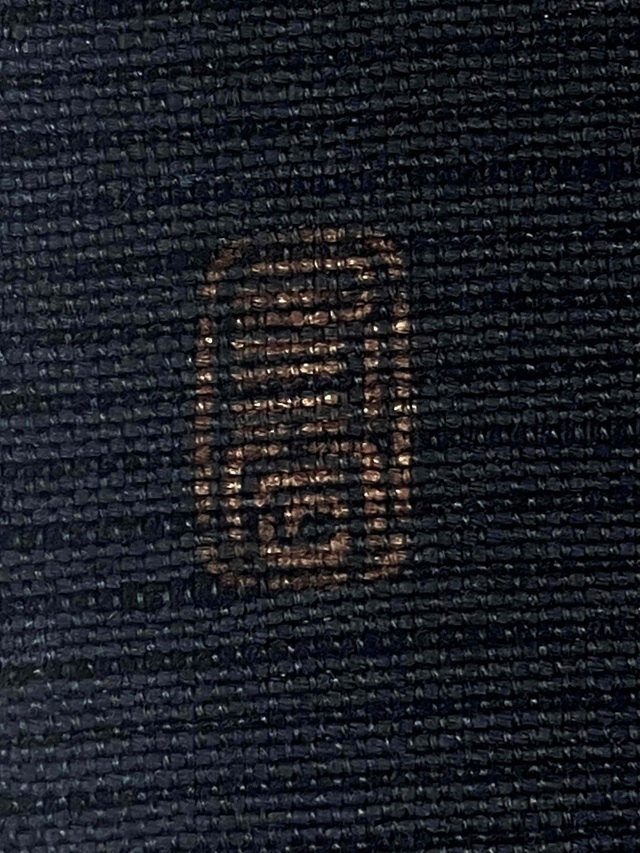 玉那覇有公 紅型染