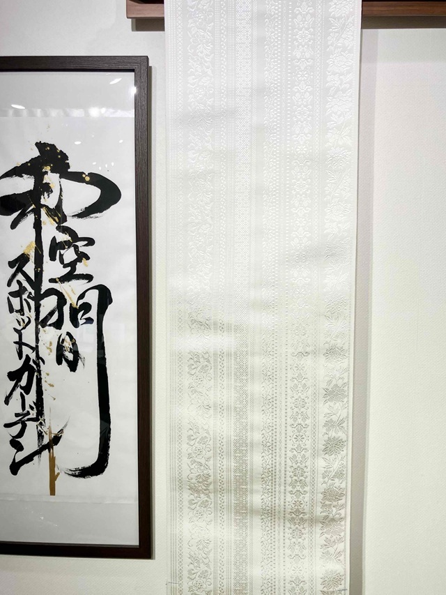 博多織 帯