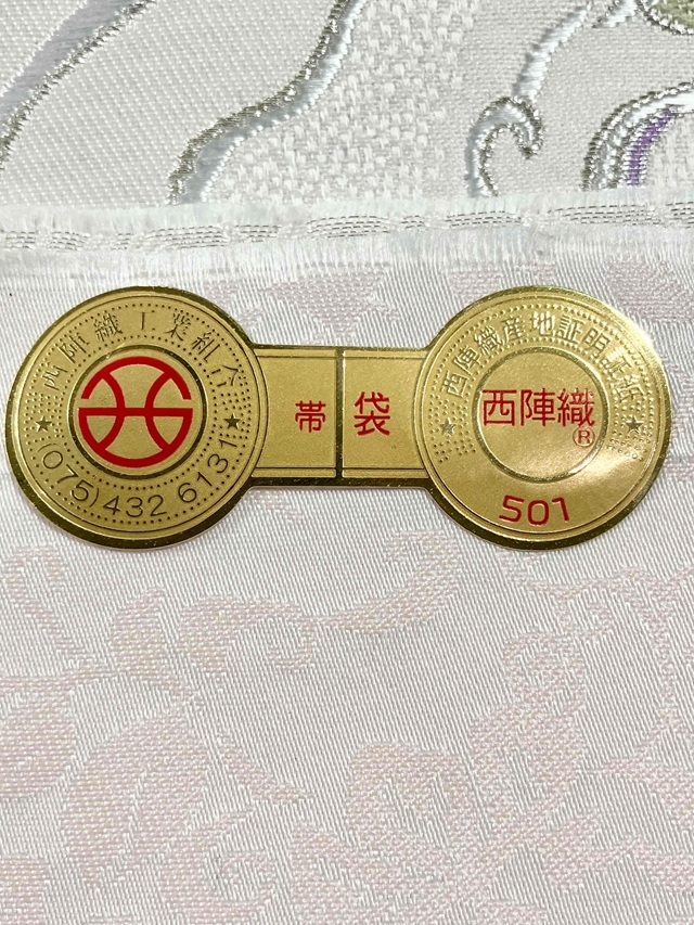 袋帯 浅山織物 ローブデコルテ 本仕立込 袋帯]【オーダー商品】西陣織 浅山織物 謹製 明暉瑞鳥文 ローブ