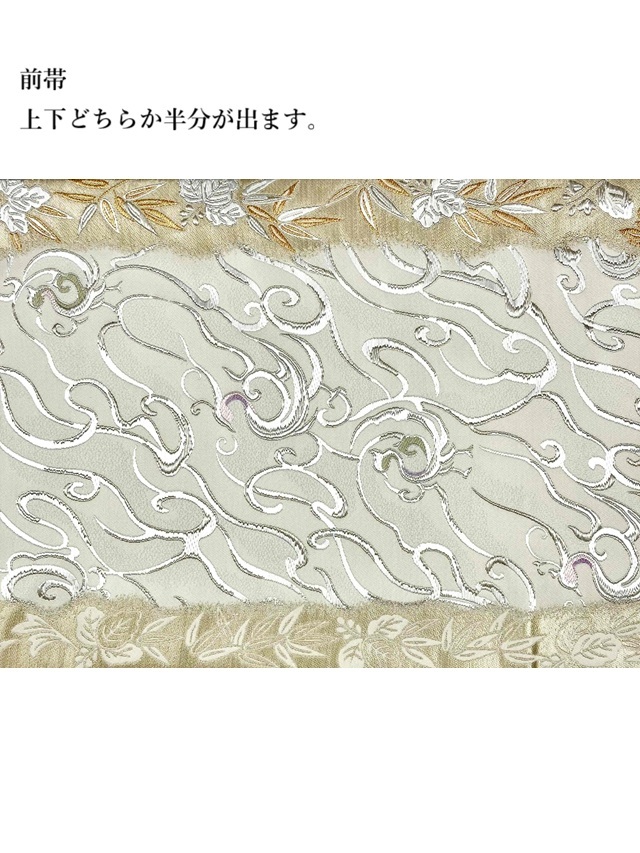 ローブデコルテ 縁金 袋帯 浅山織物 期間限定販売 ｜着物セレクト専門