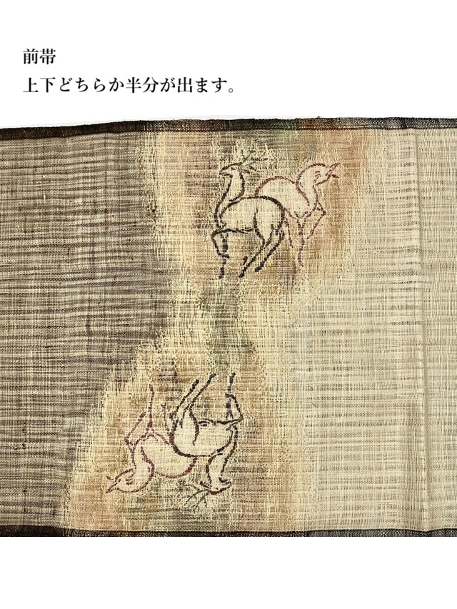 手織 繍い取り 袋帯 渡文