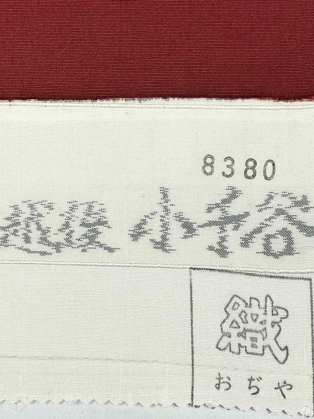 西原 染九寸名古屋帯
