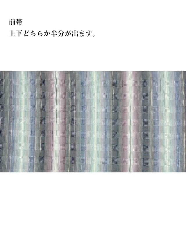 真南風　花倉織