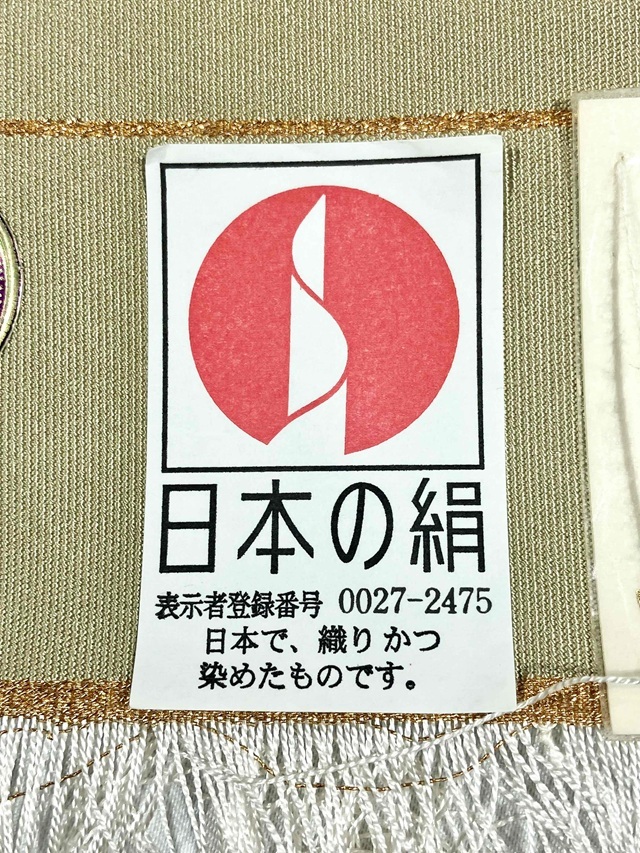 爪掻本綴れ