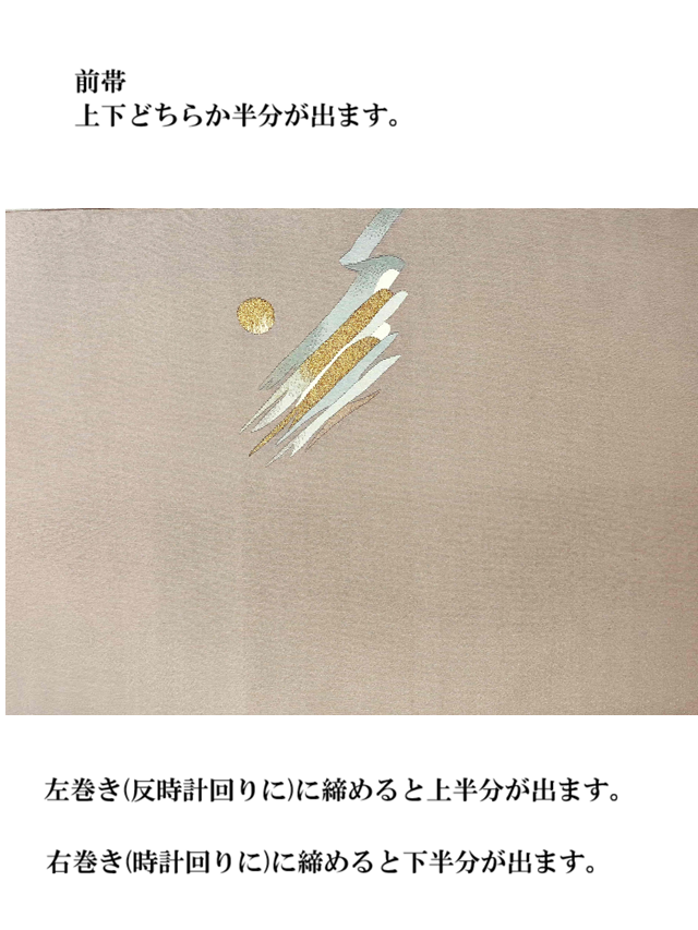 爪搔き本綴れ
