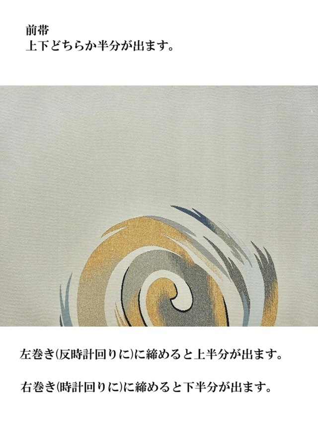 爪搔き本綴れ