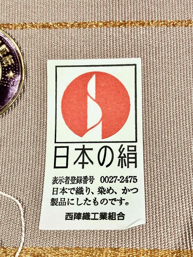こう様  専用   名古屋帯  爪搔き綴れ  本綴れ   手織り 爪掻き本綴れ織 幾何学柄 メーカー在庫放出品 伝統工芸士 安田仁司 八