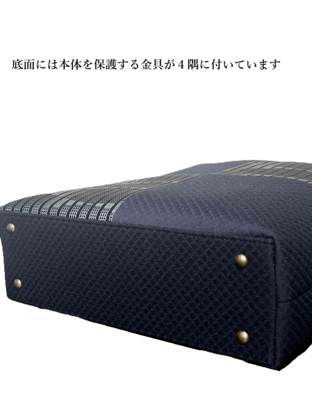 博多バッグ 世美庵