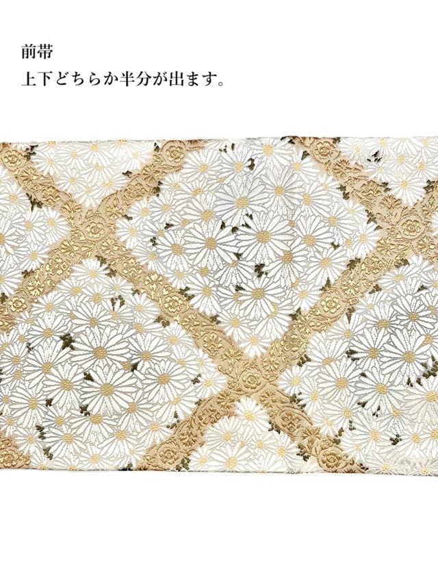 山口美術織物 激安アウトレット 袋帯 ｜着物セレクト専門店スポット