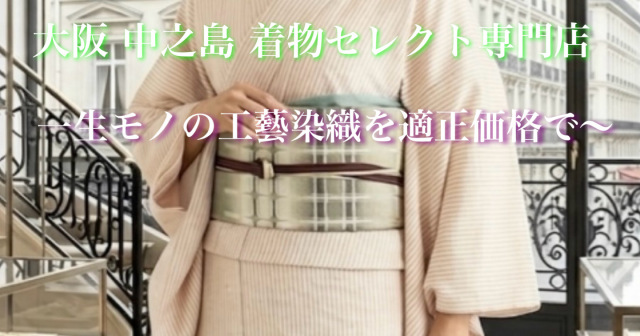 スポットガーデンロゴ