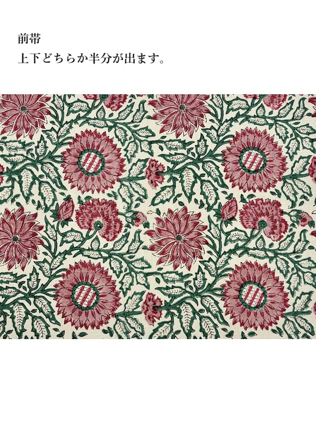 インド木版更紗 ムガシルク