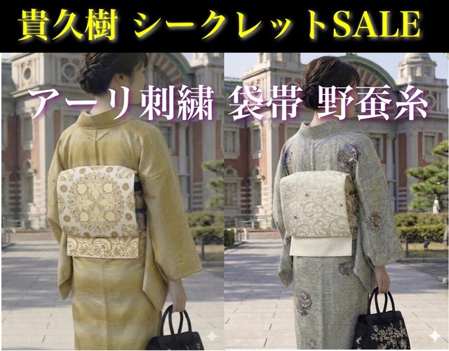 貴久樹