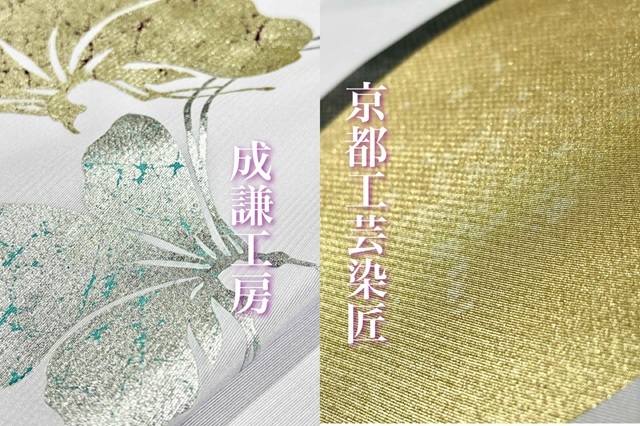 成謙工房
