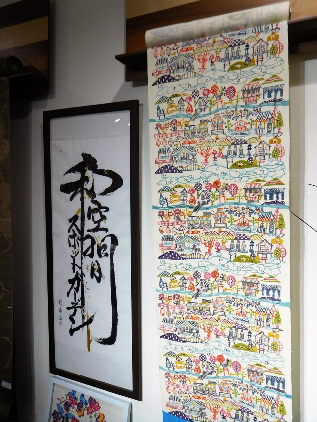 関美穂子さんが染め上げたメルヘンの世界。型絵染の美しい九寸