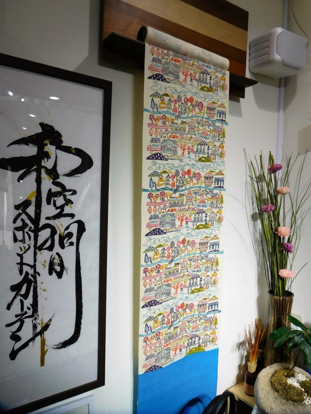 関美穂子 型絵染 帯