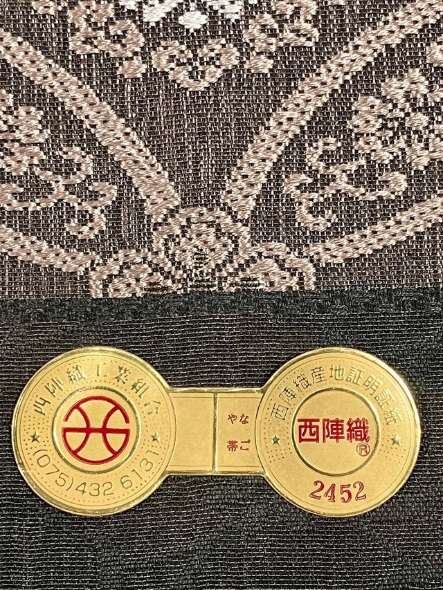 唐織 九寸名古屋帯 七宝繋ぎ 有職文様 金糸 正絹 西陣織 九寸名古屋帯 七宝繋ぎ 掘出し価格 ｜着物専門店スポットガーデン