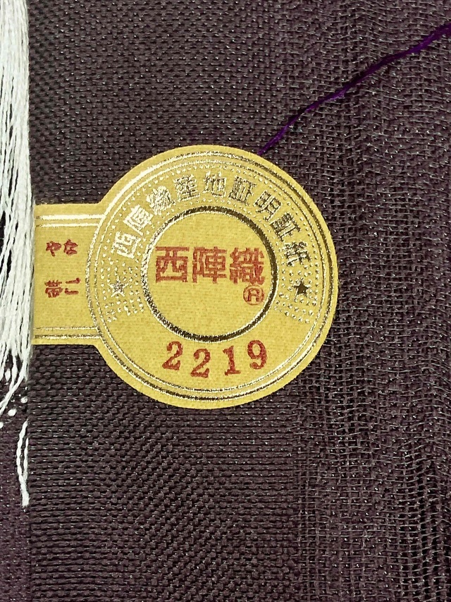 西陣織 九寸名古屋帯 菱文にモザイク 掘出し価格 ｜着物専門店スポット